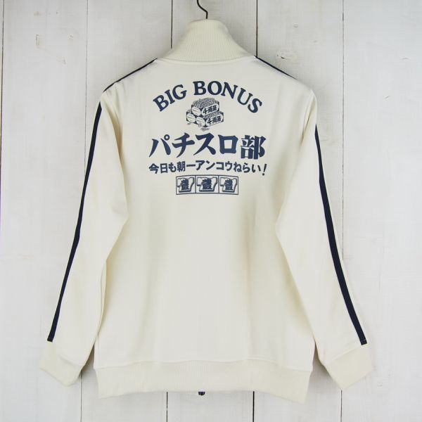 豊天商店*パチスロ部*BIG BONUS 今日も朝一アンコウねらい!777 ジップ 