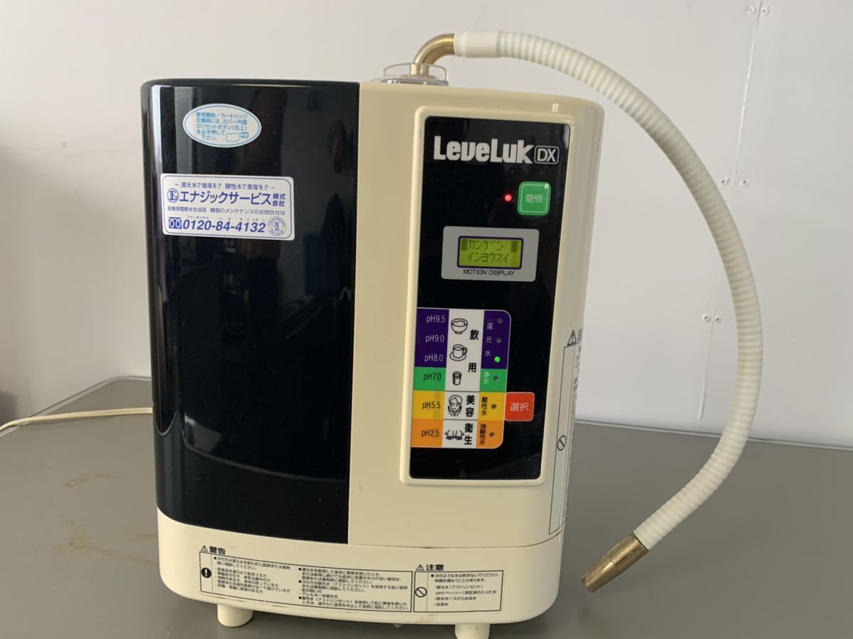 LeveLuk DX TYH-91N 電解還元水生成器 【公式通販】