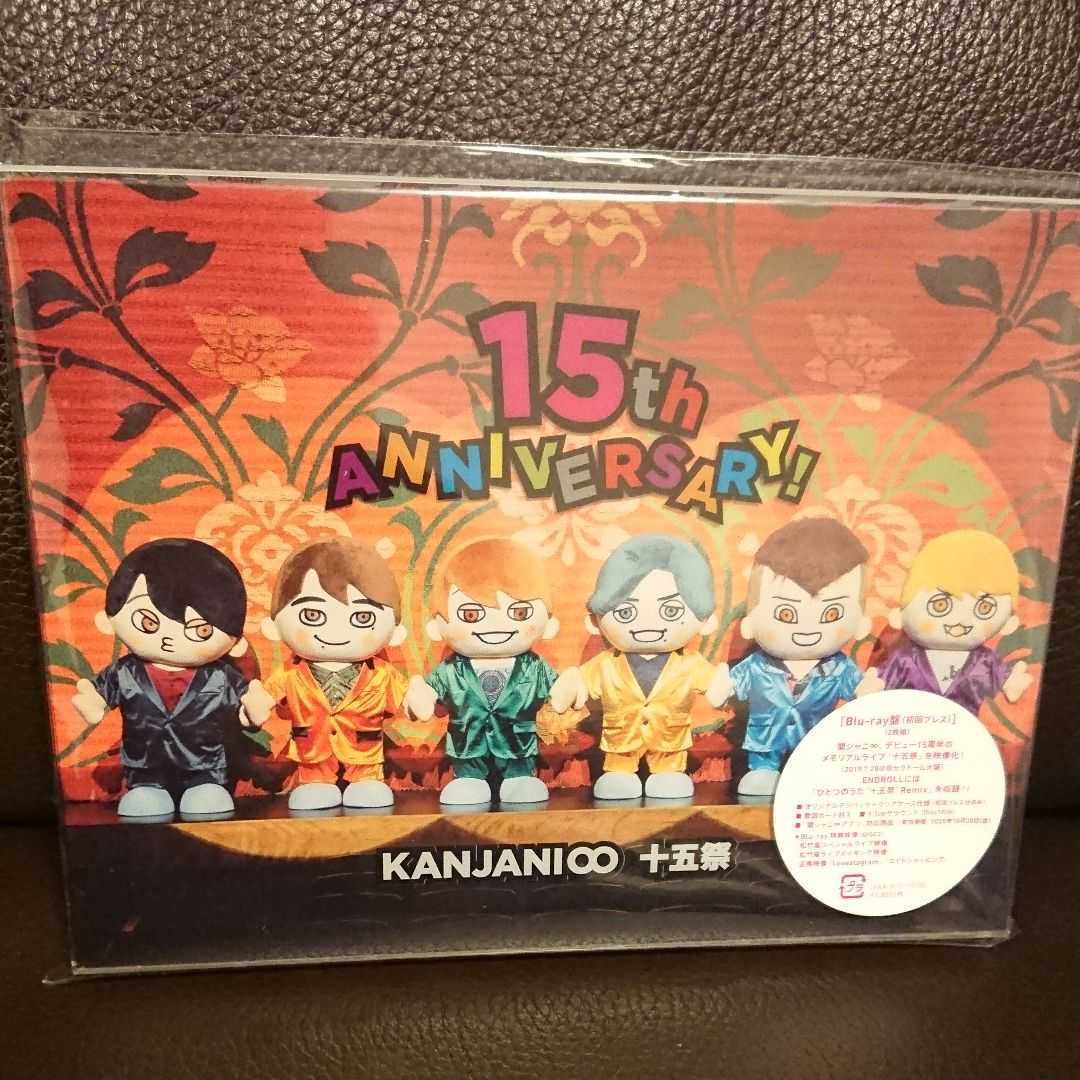赤字超特価，SALE 関ジャニ&infin; 十五祭 初回限定 Blu-ray(関ジャニ&infin;)｜売買されたオークション情報、yahooの商品情報をアーカイブ公開 - オークファン か行