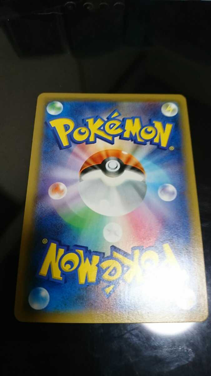 格安販売中 ジラーチ ねがいぼし プロモ Psa10 ポケモンカード アニメグッズ Www Thjodfelagid Is