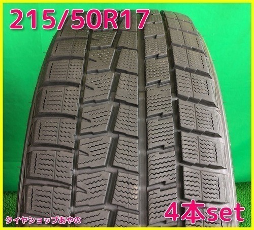 215⁄50R17 : 91Q スタッドレス ダンロップ(DUNLOP) ダンロップ 03 
