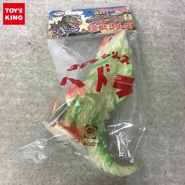 1円～ 未開封 ブルマァク 世紀の大怪獣 ゴジラシリーズ ヘドラ