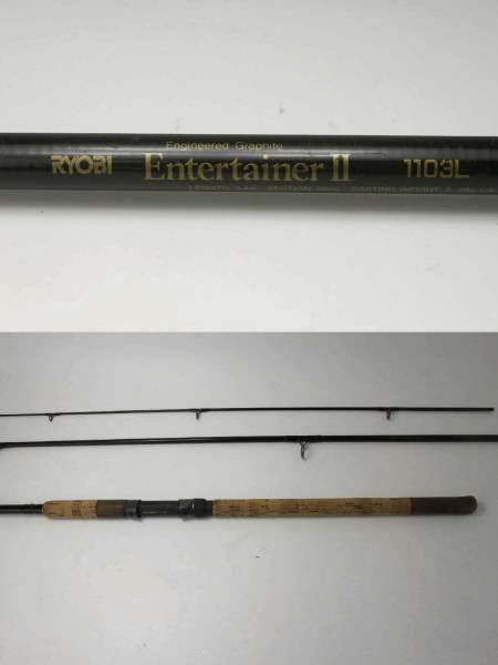 ☆RYOBI☆ ルアーロッド Entertainer Ⅱ 1103L 3ピース 中古品