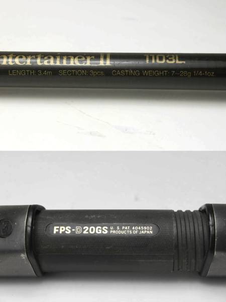 ☆RYOBI☆ ルアーロッド Entertainer Ⅱ 1103L 3ピース 中古品