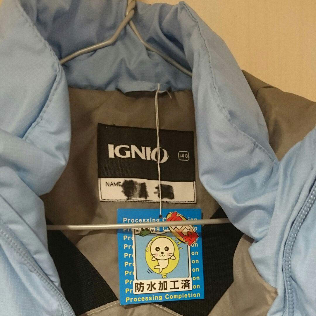 スキーウェア イグニオ 140cm IGNIO キッズ 上下セット メルカリ - ジュニア 子ども用スキーウェア セットアップ ボードウェア IGNIOキッズスキーウェアスノーボードウェア上下セット140cm 冬物セールIGNIO 新品 キッズの中古が安い！激安で譲ります・無料で