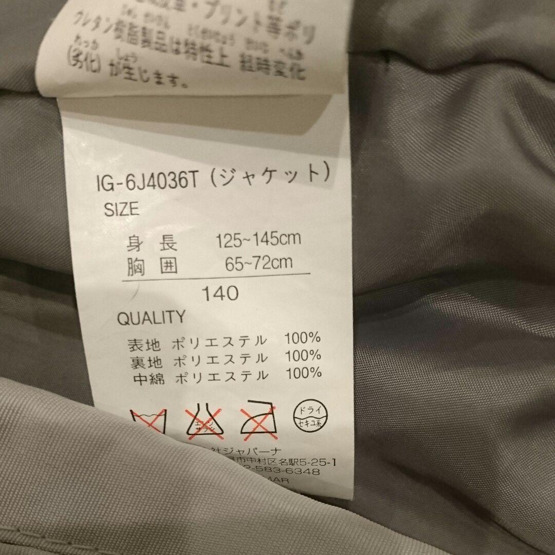 スキーウェア イグニオ 140cm IGNIO キッズ 上下セット メルカリ - ジュニア 子ども用スキーウェア セットアップ ボードウェア IGNIOキッズスキーウェアスノーボードウェア上下セット140cm 冬物セールIGNIO 新品 キッズの中古が安い！激安で譲ります・無料で