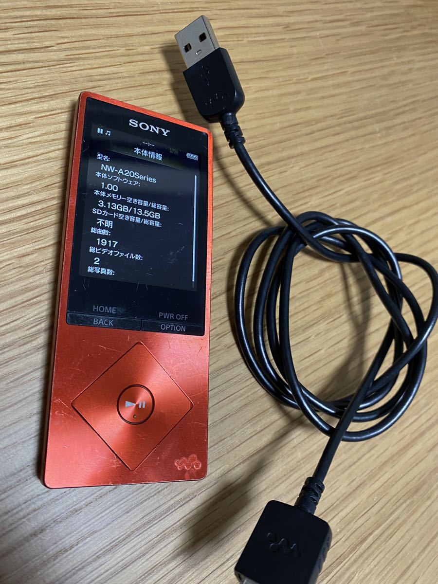 SONY NW-A25 16GB 公式通販 WALKMAN ウォークマンNW－A25チャコール