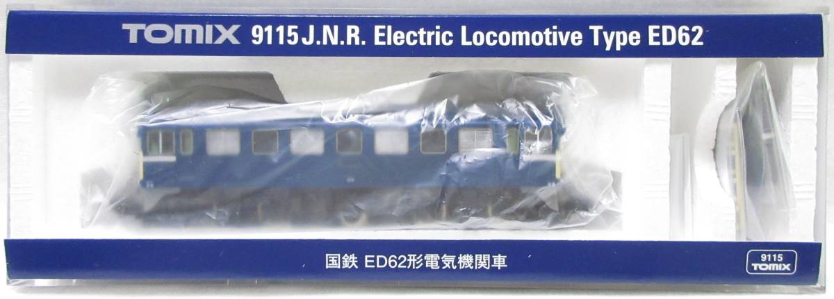 □TOMIX 9115 国鉄 ED62形電気機関車