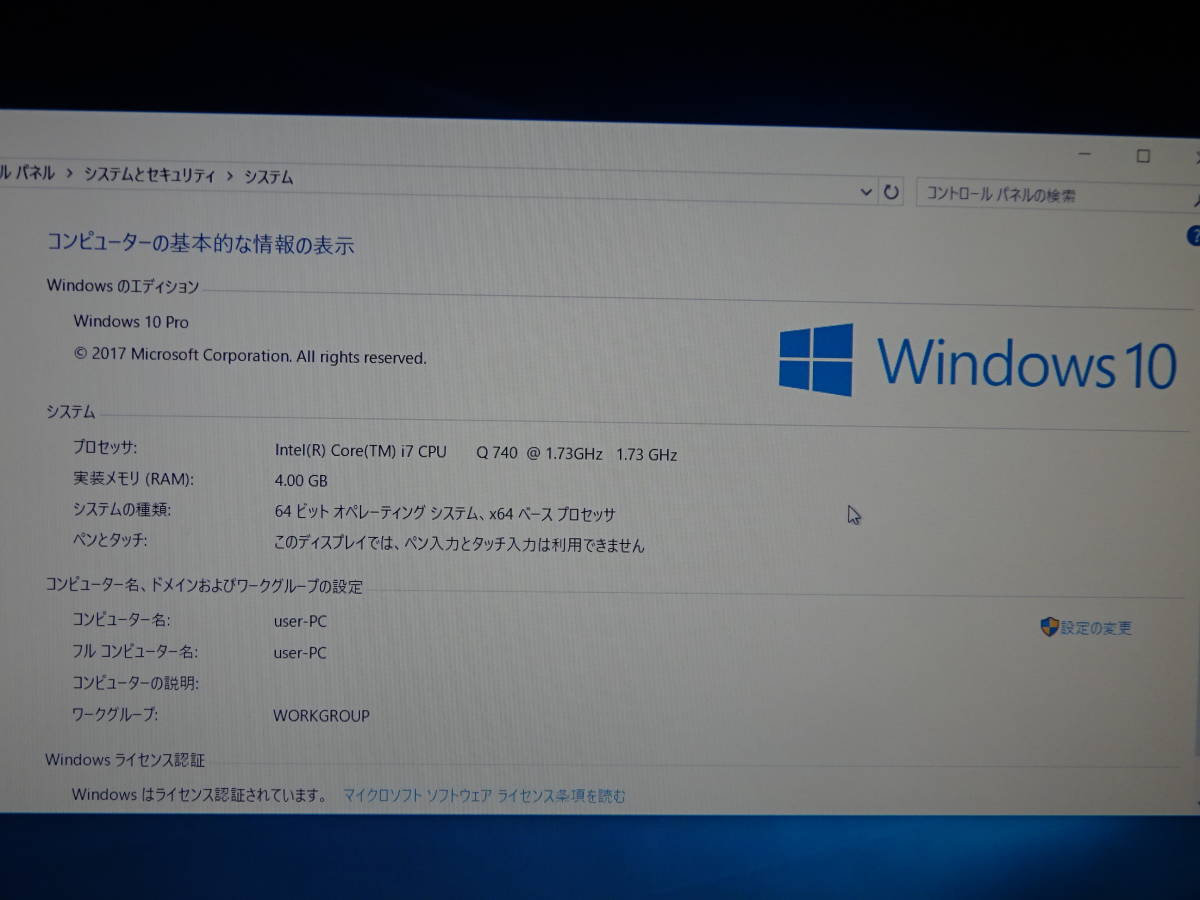 VAIO | SONY Fシリーズ 0 Windows F VPCF14AGJ メルカリ - Windows10