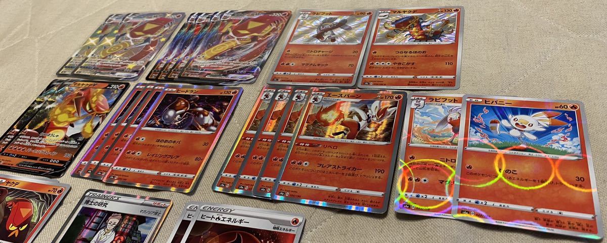 ポケモンカード【シャイニースターV 30枚セット】ほのおタイプ/色違い 