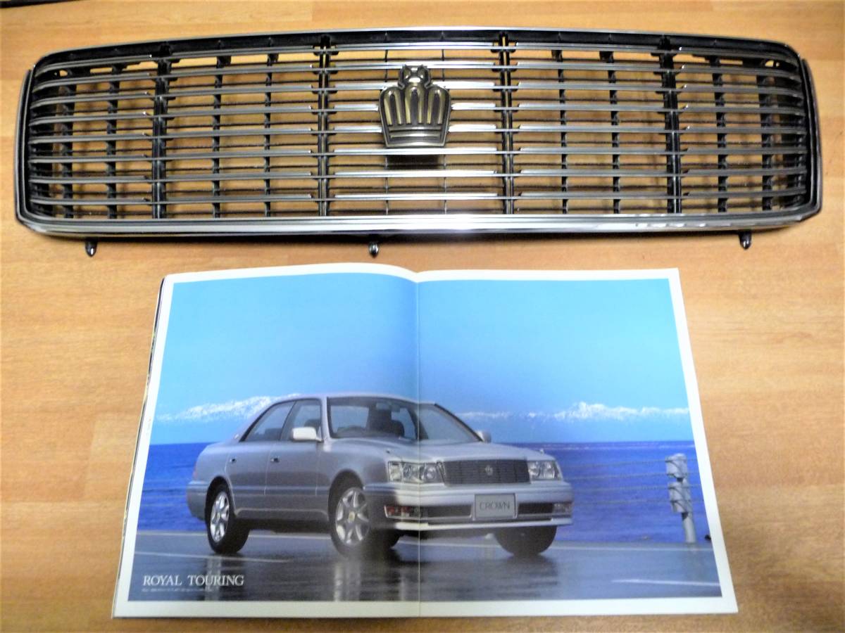 トヨタ クラウン 15系（JZS155など）後期ロイヤルツーリング（後期