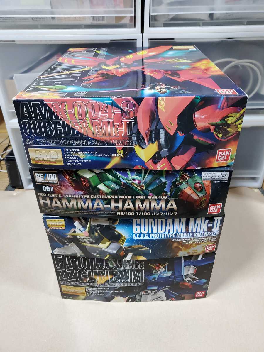 MG キュベレイ MK-II MG ガンダム MK-II MG フルアーマー ダブルゼータ