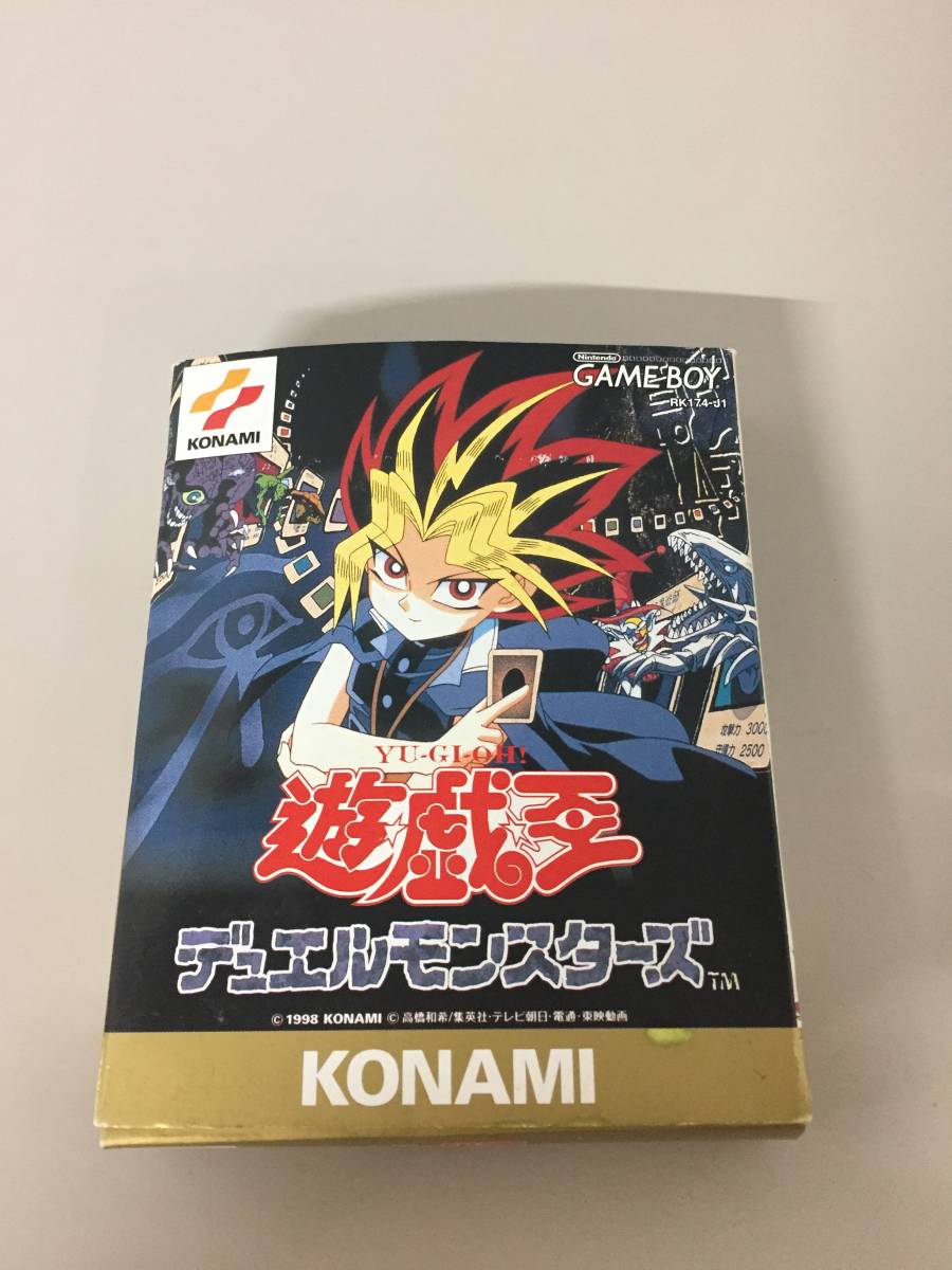 ○遊戯王デュエルモンスターズ ゲームボーイソフト 特典 [カード 3枚