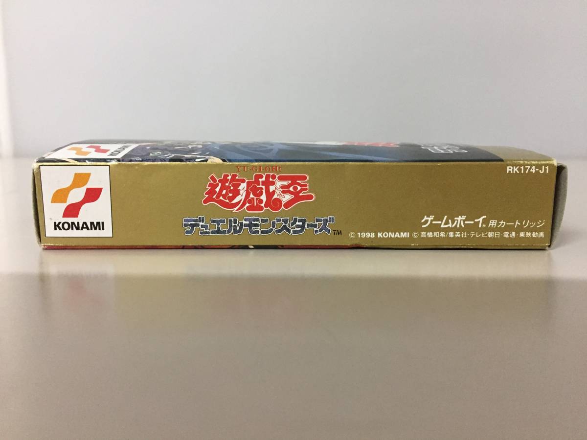 ○遊戯王デュエルモンスターズ ゲームボーイソフト 特典 [カード 3枚