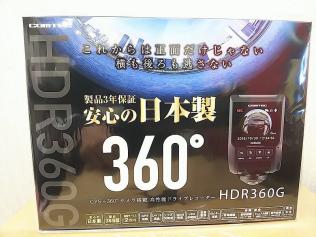 コムテック ドライブレコーダー | COMTEC HDR360GW 360度全方位+