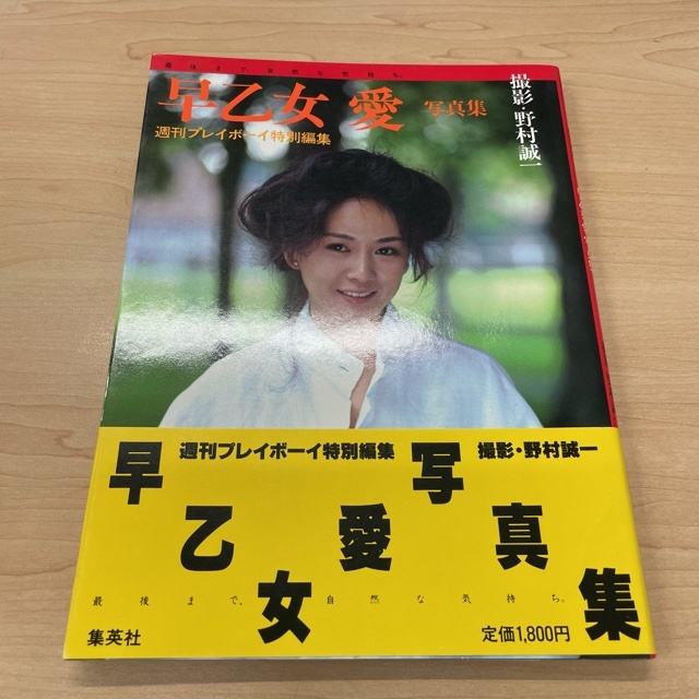 原因は自分にある。 大倉空人 ペンライト シュシュ げんじぶ Games