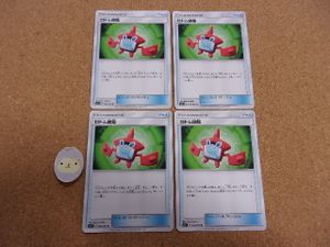 ポケモンカード ロトムのヤフオク の相場 価格を見る ヤフオク のポケモンカード ロトムのオークション売買情報は37件が掲載されています