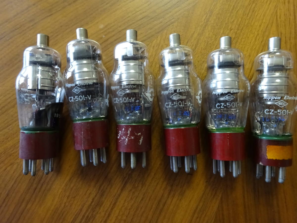 中古品　真空管　NEC　CZ-501-V　6本セット