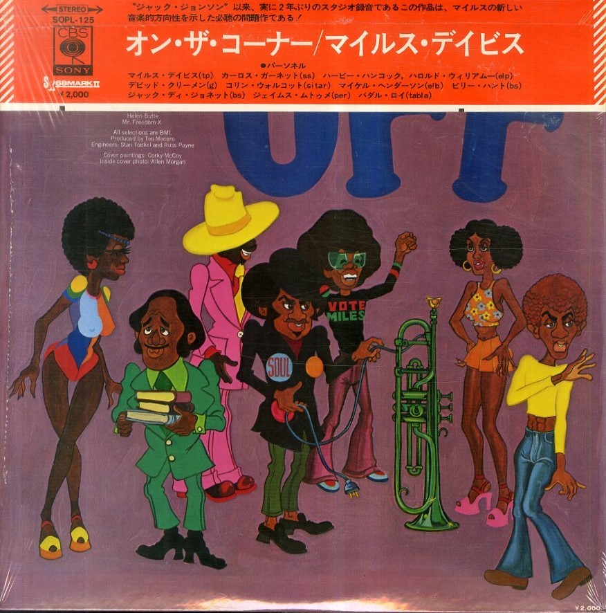 ⁄ マイルス・デイヴィス The - 1975年6月10日 Davis Corner(LP) On