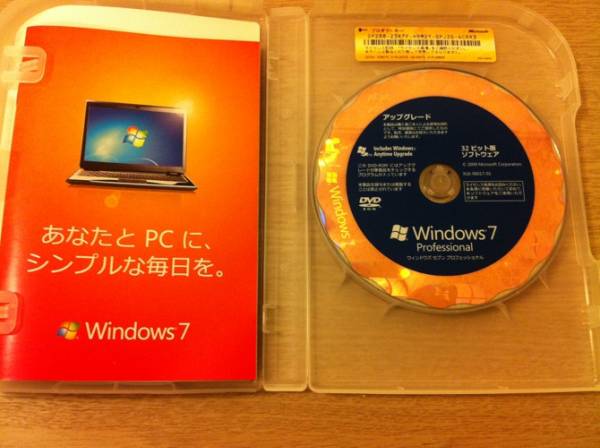Windows7Professional アップグレード32ビット版 中古品_1