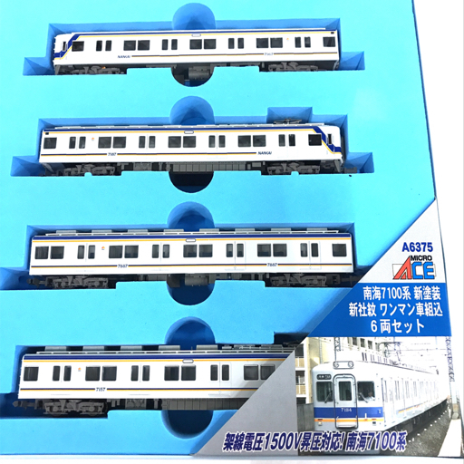 マイクロエース A-6375 南海7100系 6両セット マイクロエースA6375