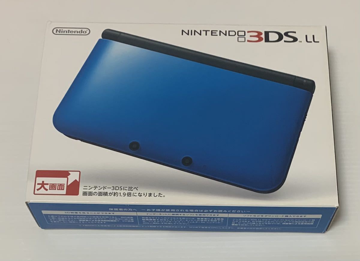 工場直営店 希少品 ニンテンドー 3DS LL ブルー ブラック 新品 未使用