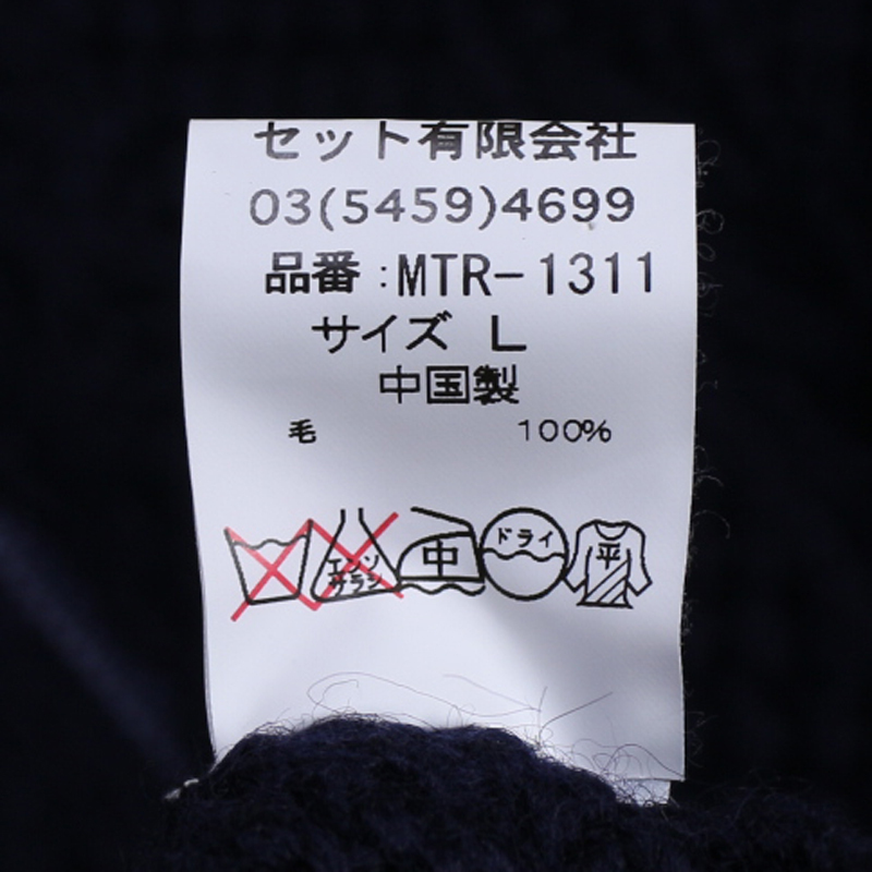 Mountain Research Phisherman L Navy マウンテンリサーチ 