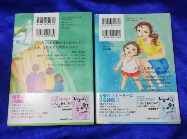 初版 新装版 親なるもの断崖 全２巻 曽根富美子 第１部 第２部 宙出版 女郎 遊郭 全巻セット 売買されたオークション情報 Yahooの商品情報をアーカイブ公開 オークファン Aucfan Com