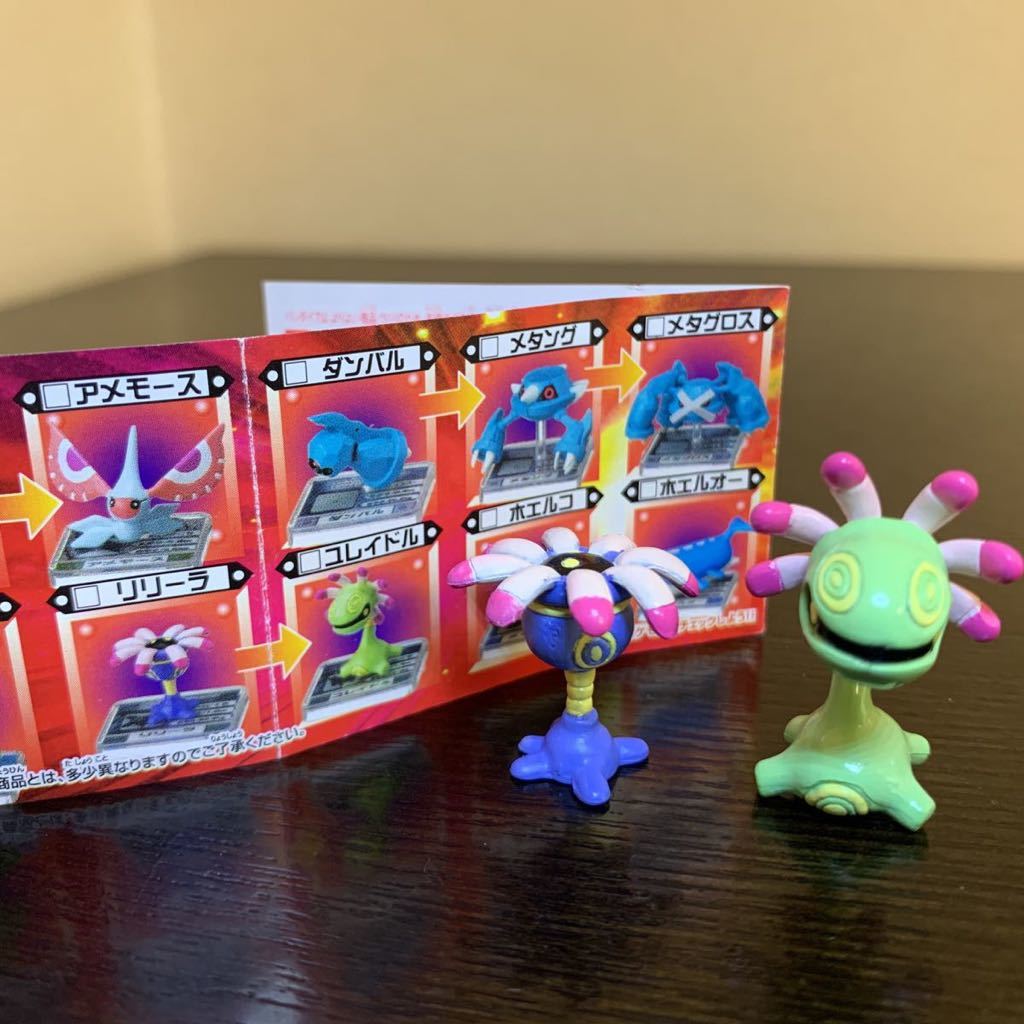 フルカラーアドバンス 09 ユレイドル リリーラ 品 ポケモン フィギュア ポケットモンスター ポケットモンスター 売買されたオークション情報 Yahooの商品情報をアーカイブ公開 オークファン Aucfan Com