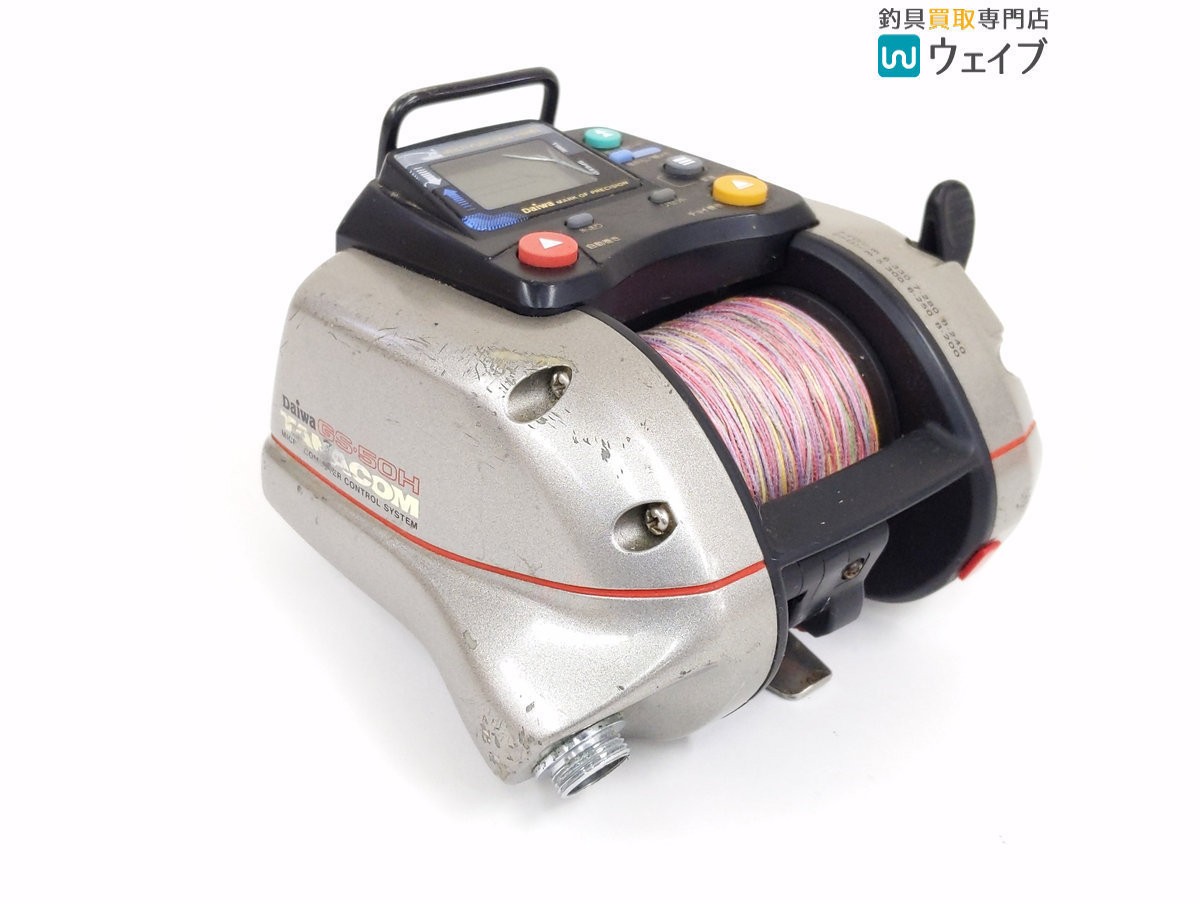 ダイワ GS-50H 電動リール DAIWA タナコン Daiwa TANACOM TANACON 公式