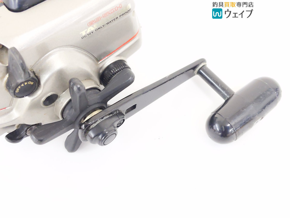 ダイワ GS-50H 電動リール DAIWA タナコン Daiwa TANACOM TANACON 公式