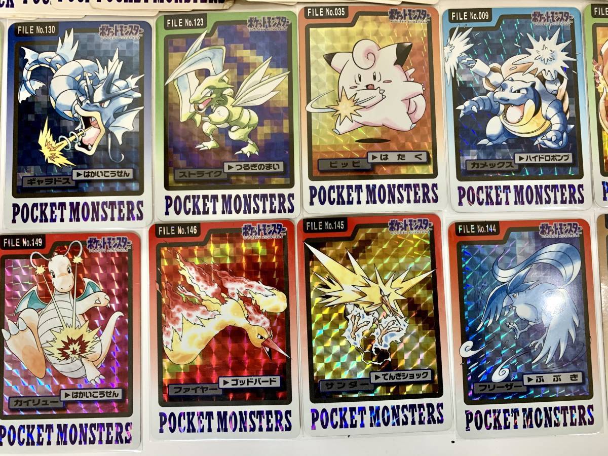 ポケットモンスター ポケモン カードダス セミコンプリートセット 149枚セット キラ プリズム システムファイル付 リザードン フシギバナ その他 売買されたオークション情報 Yahooの商品情報をアーカイブ公開 オークファン Aucfan Com
