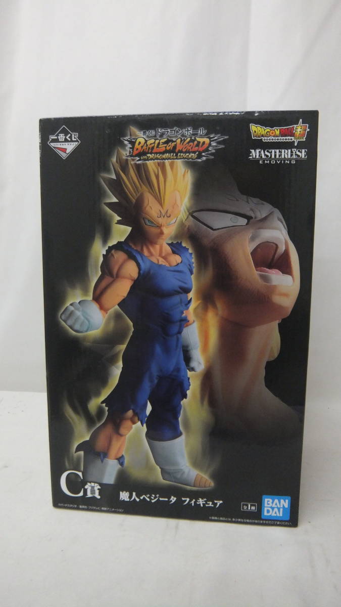 一番くじ SMSP ドラゴンボール ベジータ 04 D賞 2D 二次元彩色Ver