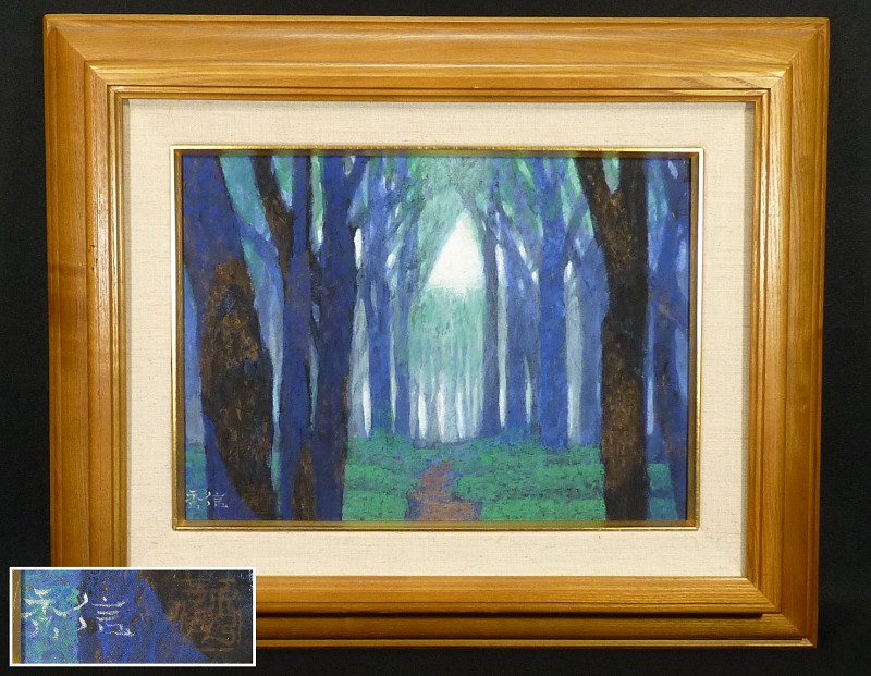 大島秀信、【風景】、希少な大判額装用画集より、美品、日本人画家 KG》【真作】富山県出身 日展日本画家 大島秀信 真筆 林風景 岩彩日本