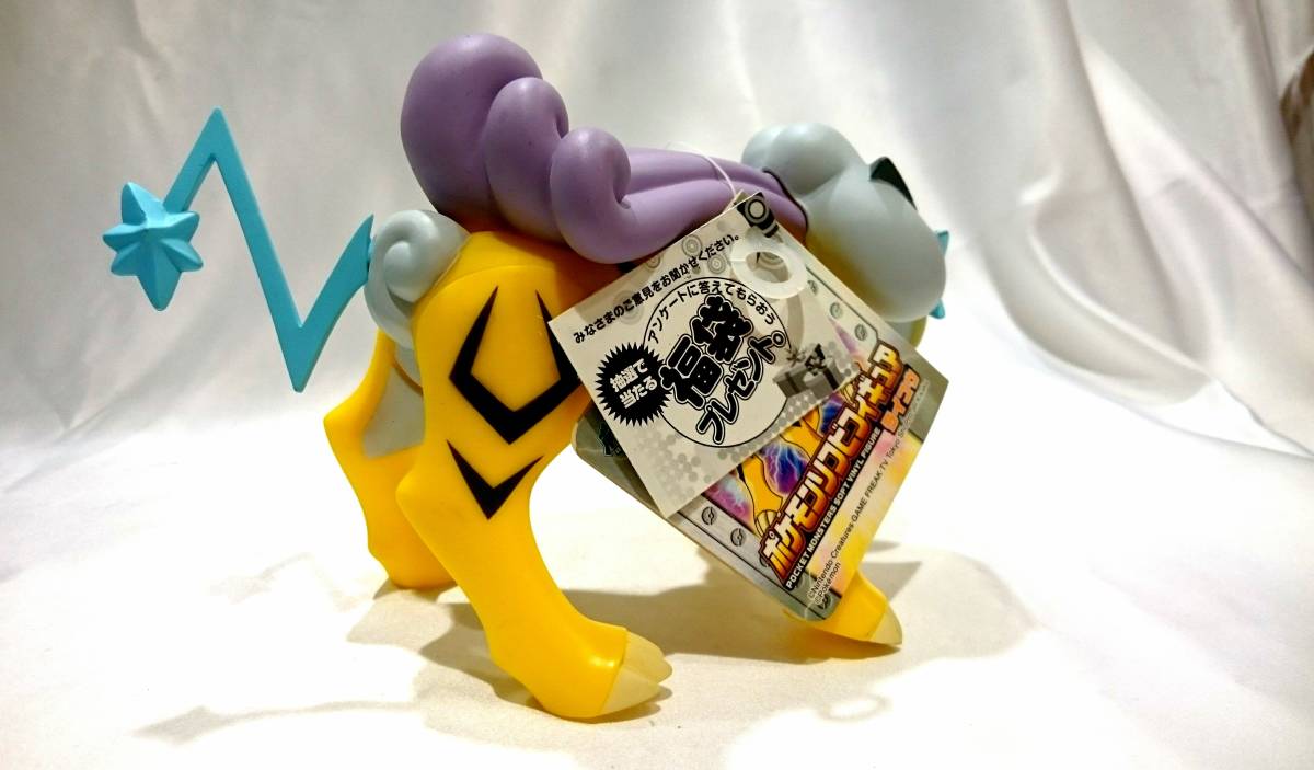 タグ付き ポケモンソフビフィギュア エンテイ ライコウ スイクン 伝説ポケモン3種セット ソフビ Pokemon ポケモン 3犬 ポケットモンスター 売買されたオークション情報 Yahooの商品情報をアーカイブ公開 オークファン Aucfan Com