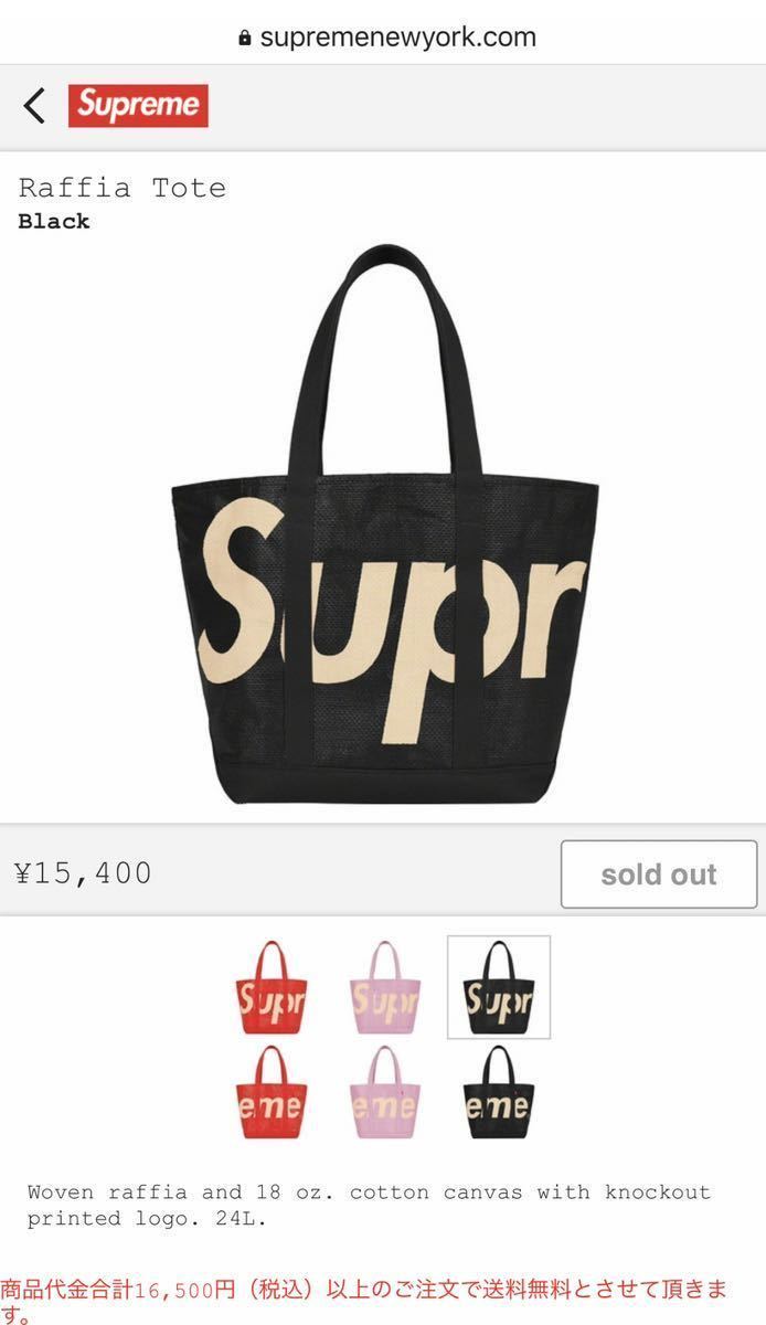 Supreme - Overdyed L⁄S Top | Logo – Preview 0 Spring⁄Summer eBay