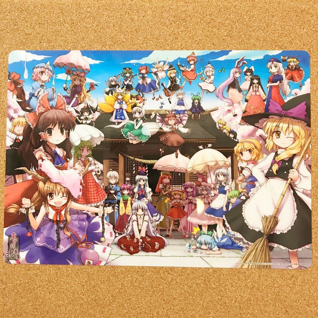 東方project 東方プロジェクト 東方 博麗 霊夢 霧雨 魔理沙 フランドール レミリア スカーレット 他 下敷き 東方project 売買されたオークション情報 Yahooの商品情報をアーカイブ公開 オークファン Aucfan Com