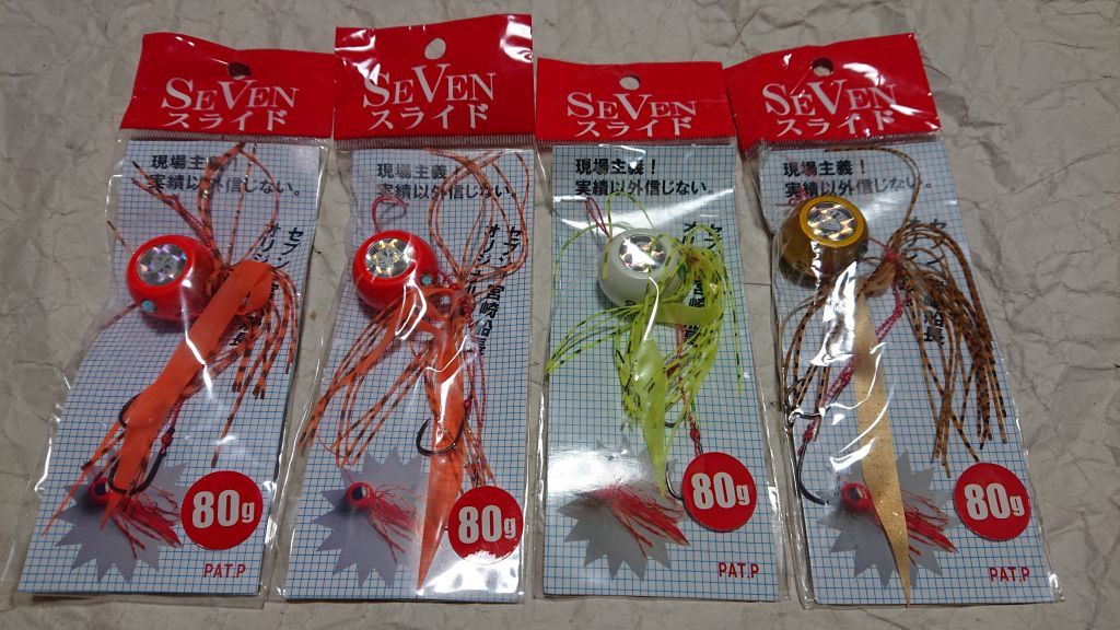 限定SALE，セール セブンスライド 完成品 4個セット 80g 3 遊動式 鯛ラバ 真鯛 マダイ 鯛カブラ タイラバ SEVENスライド(メタルジグ)｜売買されたオークション情報、yahooの商品情報をアーカイブ公開 - オークファ 海水