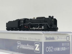 ZゲージのYahoo!オークション(旧ヤフオク!)の相場・価格を見る｜Yahoo