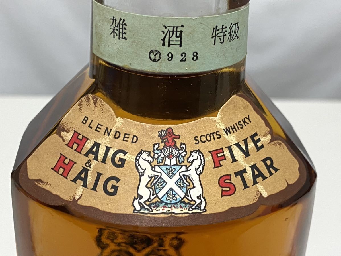 FIVESTAR ヘイグアンドヘイグ ウイスキー 未開栓HAIG&HAIG Haig