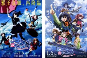 映画チラシ アニメのヤフオク の相場 価格を見る ヤフオク の映画チラシ アニメのオークション売買情報は6件が掲載されています