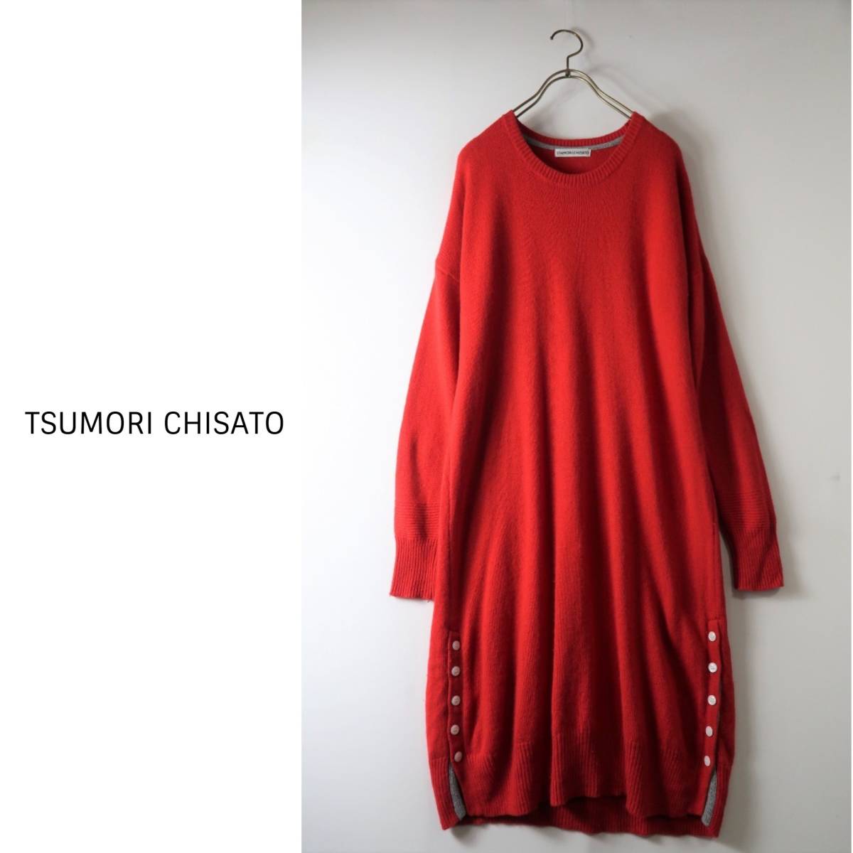 少し豊富な贈り物 ツモリチサト ワンピ 2 ロングワンピース マキシワンピース Guiacieneguilla Com