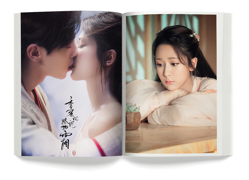 ☆中国ドラマ『霜花の姫～香蜜が咲かせし愛～』香蜜沈沈燼如霜 錦覓 旭