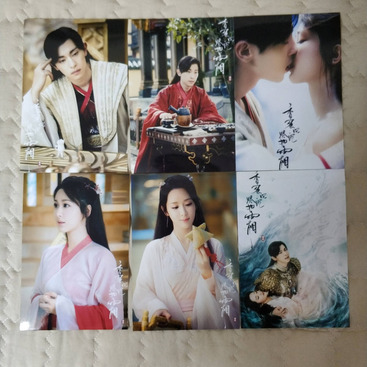 ☆中国ドラマ『霜花の姫～香蜜が咲かせし愛～』香蜜沈沈燼如霜 錦覓 旭