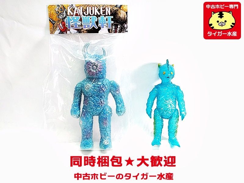 ベアモデル/宣弘社 ピニヤ シルバー仮面 シャイン星人 2点セット 開封