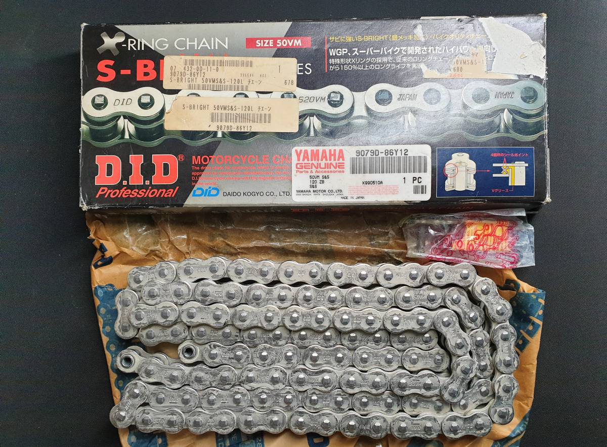 DID X-RING チェーン 50VM 120L S-BRIGHT 大型車対応 Chain X-Ring DID x