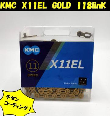  チタンコート11速用チェーン KMC X11EL GOLD 877(チェーン)｜売買されたオークション情報、yahooの商品情報をアーカイブ公開 - オークファン チェーン