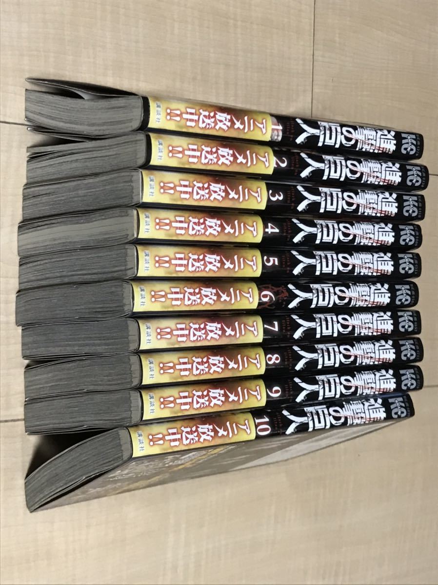 進撃の巨人 | : 1-32巻 諫山 他 |本 通販 全巻セット セット (週刊