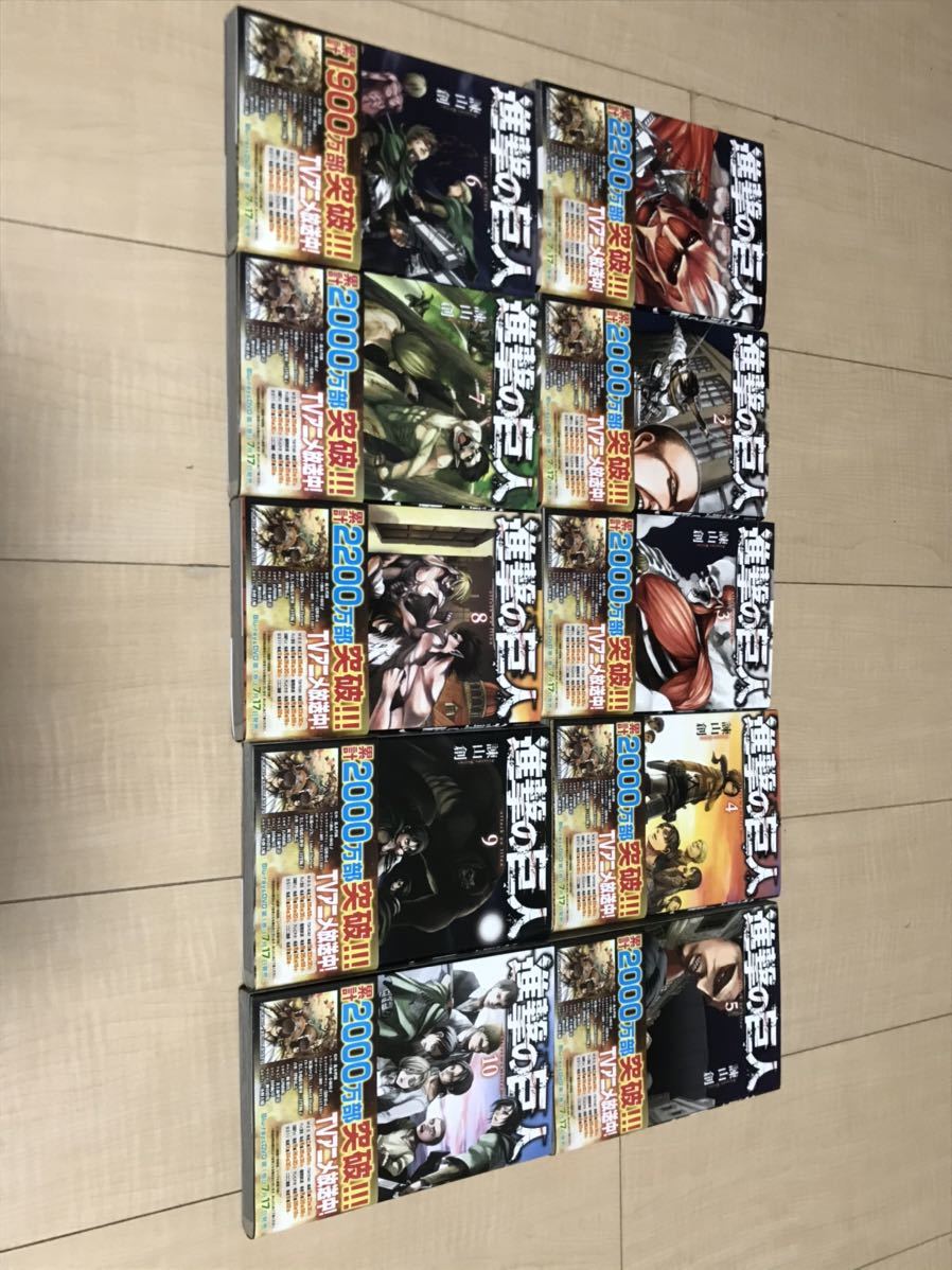進撃の巨人 | : 1-32巻 諫山 他 |本 通販 全巻セット セット (週刊