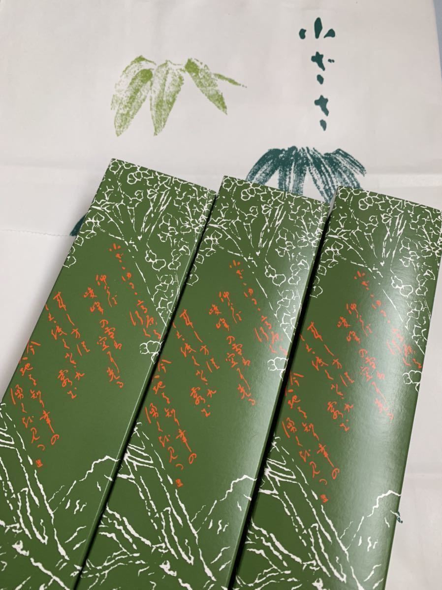小ざさ 吉祥寺 羊羹 - | （おざさ） 3本 吉祥寺⁄和菓子 食べログ おざさ